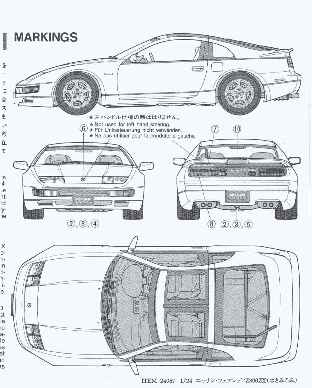 Nissan 300zx чертеж